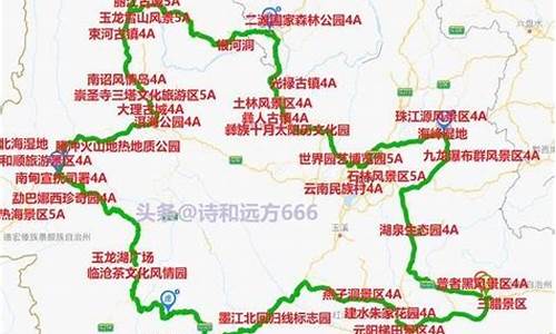 云南自驾旅游路线图_云南自驾旅游路线图高清